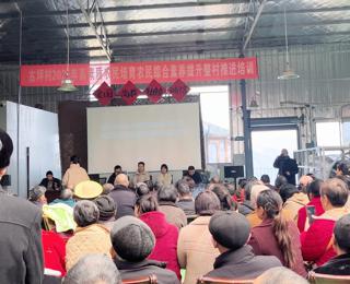 古坪村高素质农民培训激活产业动能